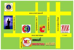 แผ่นหลังคาเมทัลชีท เอ็มเค เมทัลชีท สาขาเพชเกษม 77/1